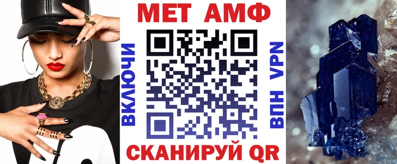 АМФЕТАМИН 97%  Андреаполь 