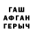 КЕТАМИН VHQ Irina .D