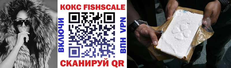 Кокаин VHQ  blacksprut ССЫЛКА  Андреаполь 