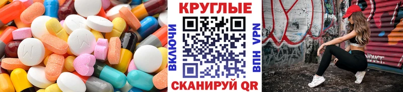 Ecstasy бентли Андреаполь