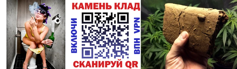 Гашиш Ice-O-Lator  Андреаполь 