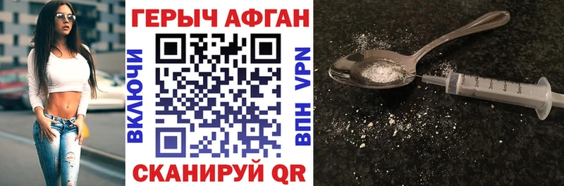 ГЕРОИН гречка  хочу наркоту  Андреаполь 