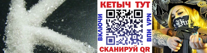 КЕТАМИН ketamine Андреаполь