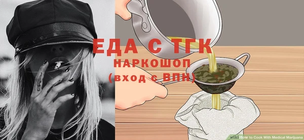 каннабис Алексеевка