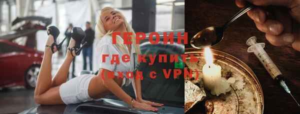прущие грибы Слюдянка