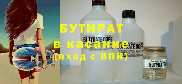 героин Снежинск