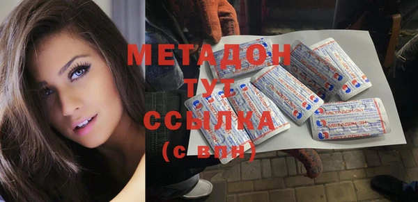 дистиллят марихуана Снежногорск