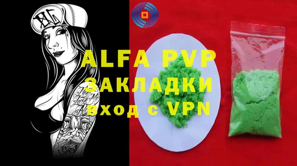 сатива Алзамай