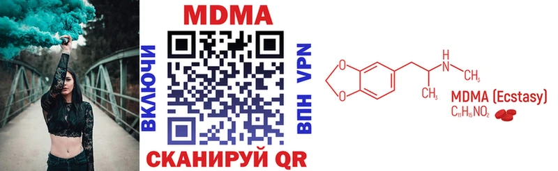 MDMA VHQ  Андреаполь 