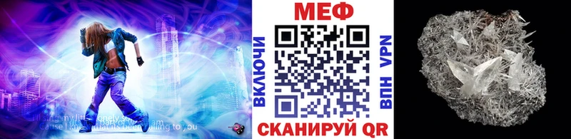 как найти закладки  Андреаполь  Меф VHQ 