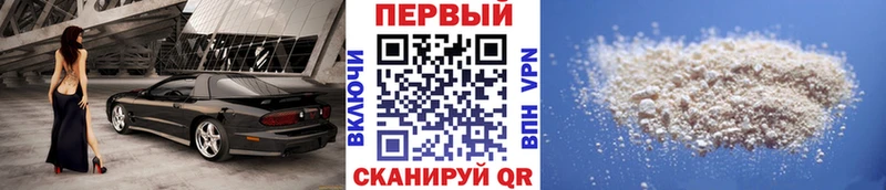 купить закладку  Андреаполь  Первитин пудра 