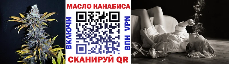 Дистиллят ТГК гашишное масло  Андреаполь 